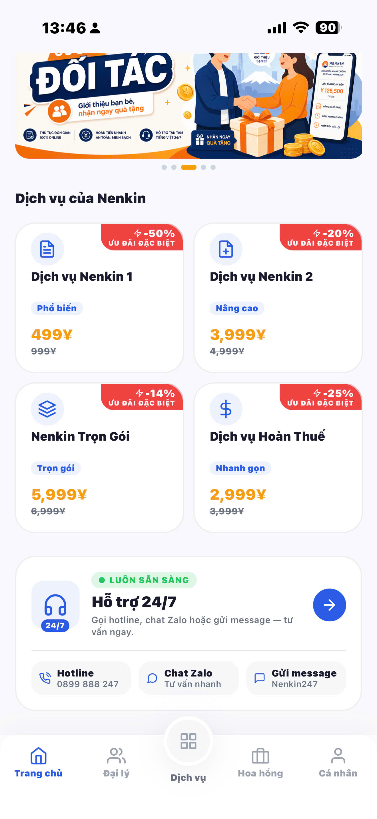 App Nenkin247